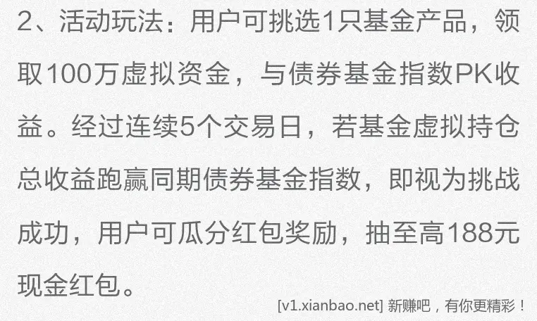 招行 运气hb - 线报酷