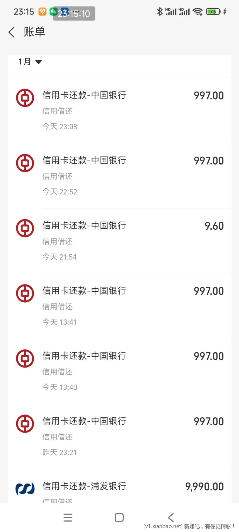 【中行云南】支付宝信用卡还款，部分中国银行云南分行卡1000-3、3000-4、5000-5、10000-10， - 线报酷