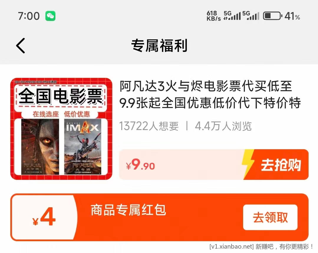 咸鱼45冲50话费 - 聚合线报