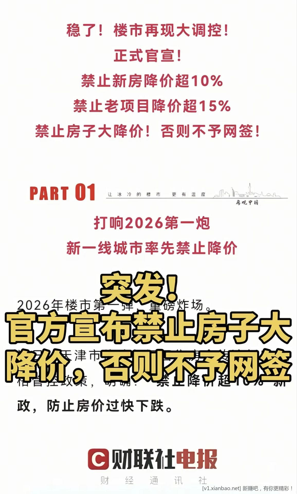 有这么多人，看不清大势 - 聚合线报