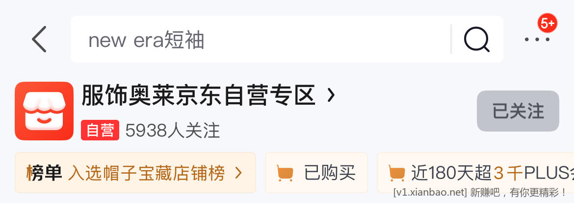 京东这家店是正品吗 - 线报酷