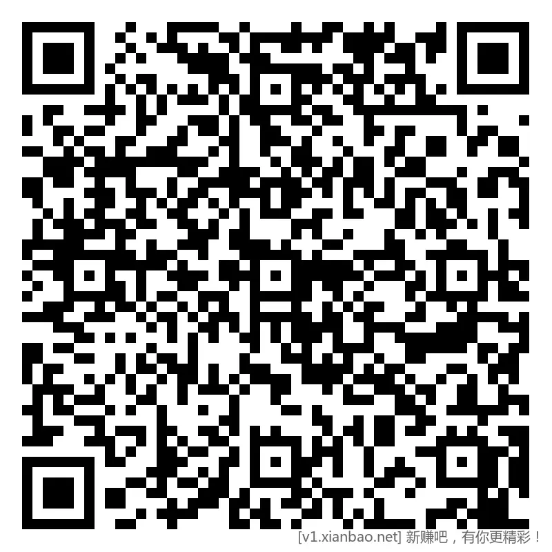 招行 红包，4个，早毛，抢先毛 - 线报酷