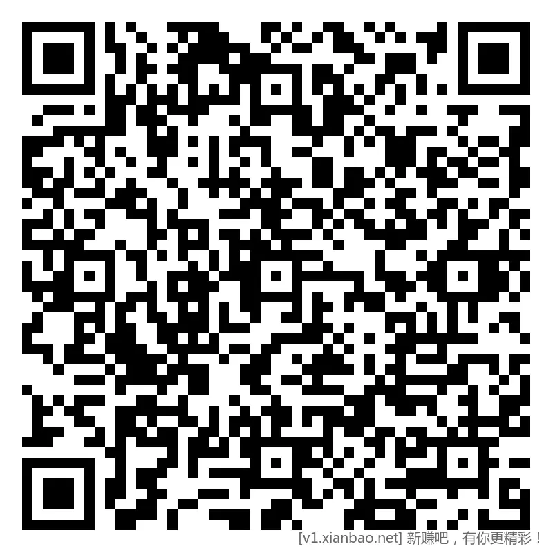 招行 红包，4个，早毛，抢先毛 - 线报酷