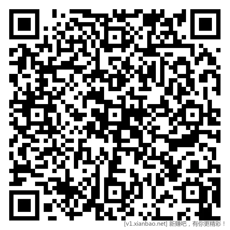 招行 红包，4个，早毛，抢先毛 - 线报酷