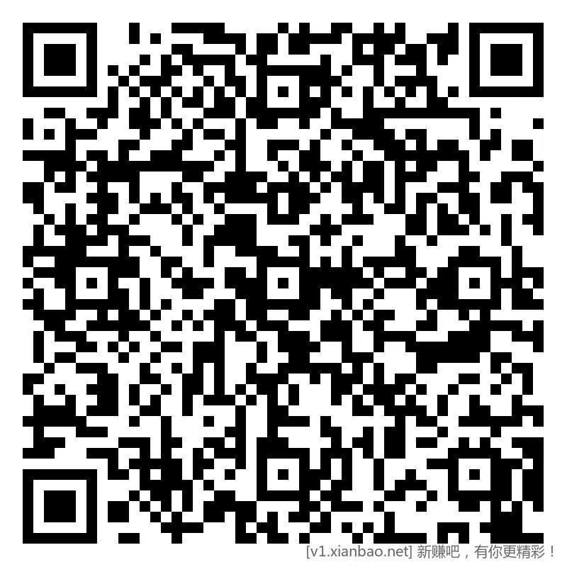 招行 红包，4个，早毛，抢先毛 - 线报酷