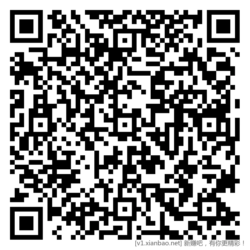 招行 红包，2k个 - 线报酷