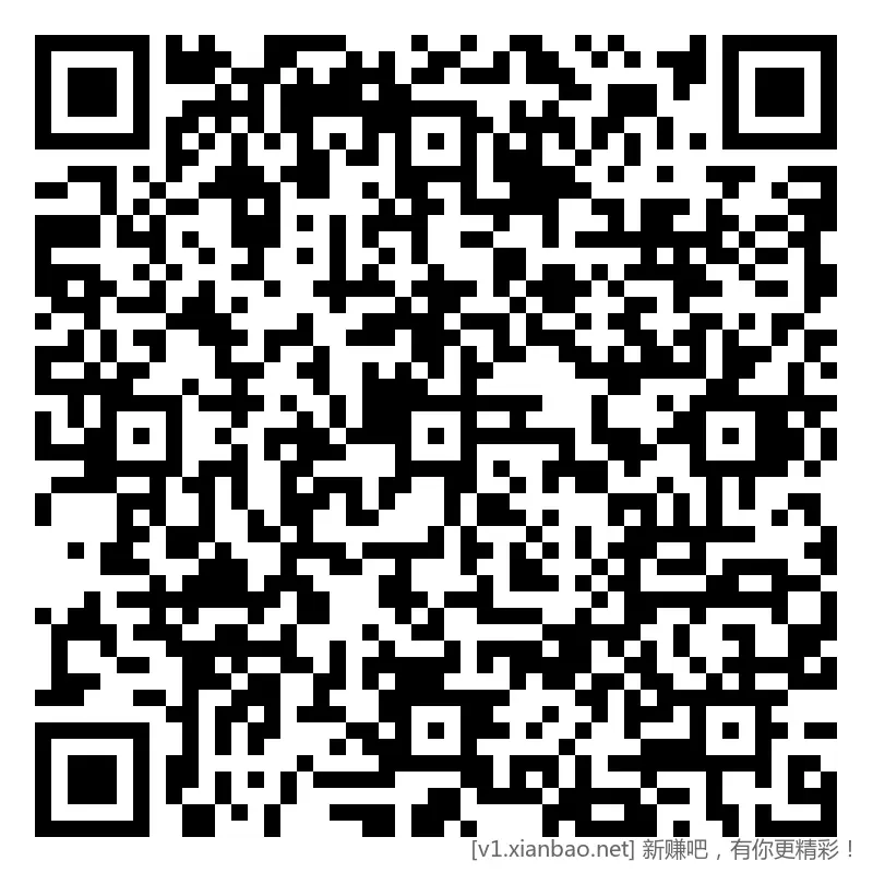 招行 hb体验斤4个，首个888份，速 - 线报酷