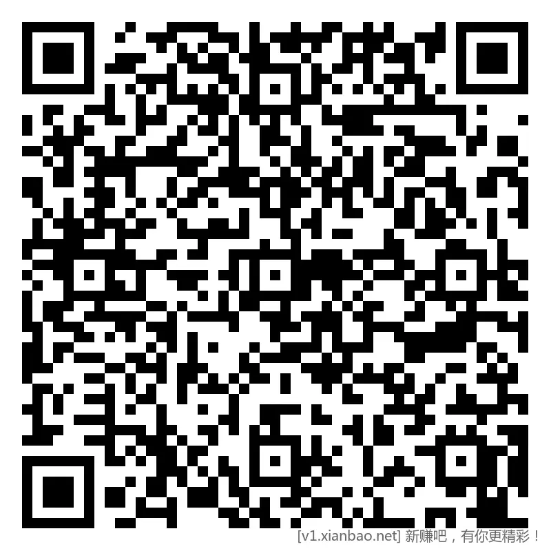 招行 hb体验斤4个，首个888份，速 - 线报酷