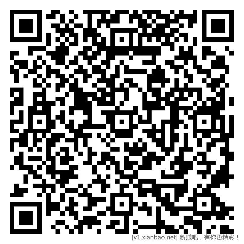 招行 hb体验斤4个，首个888份，速 - 线报酷