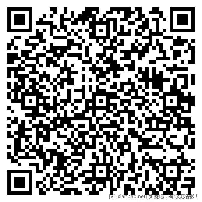 建行 江苏3 vx立减斤，苏州除外 - 线报酷