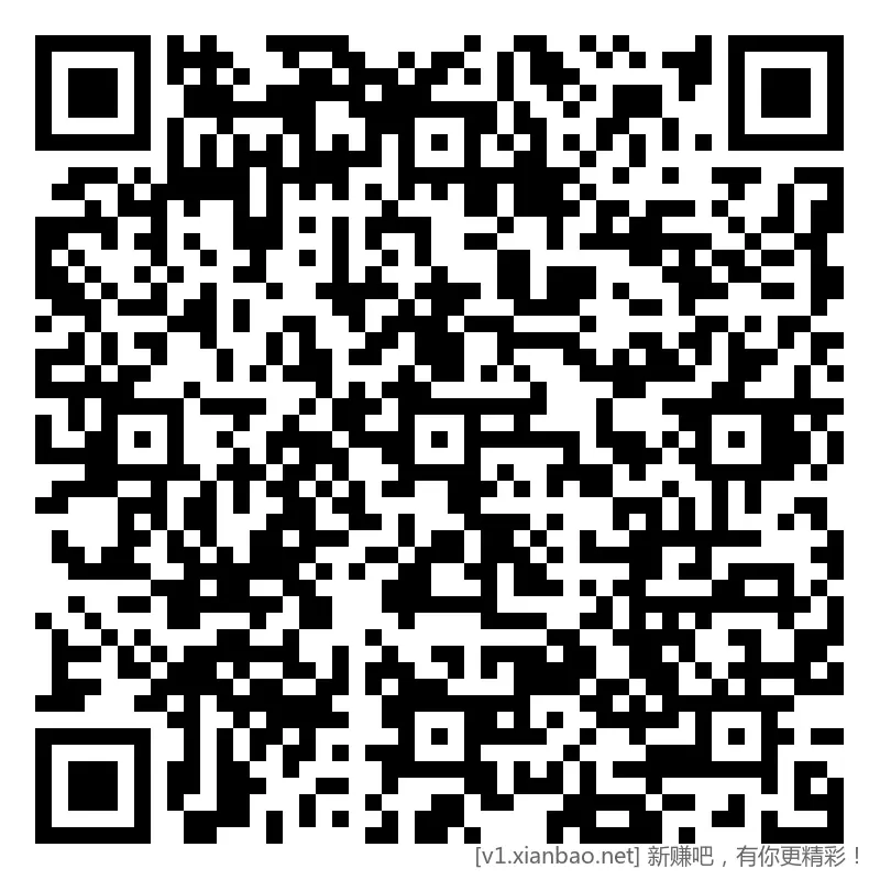 招行 红包 3个，前2个4k份 - 线报酷