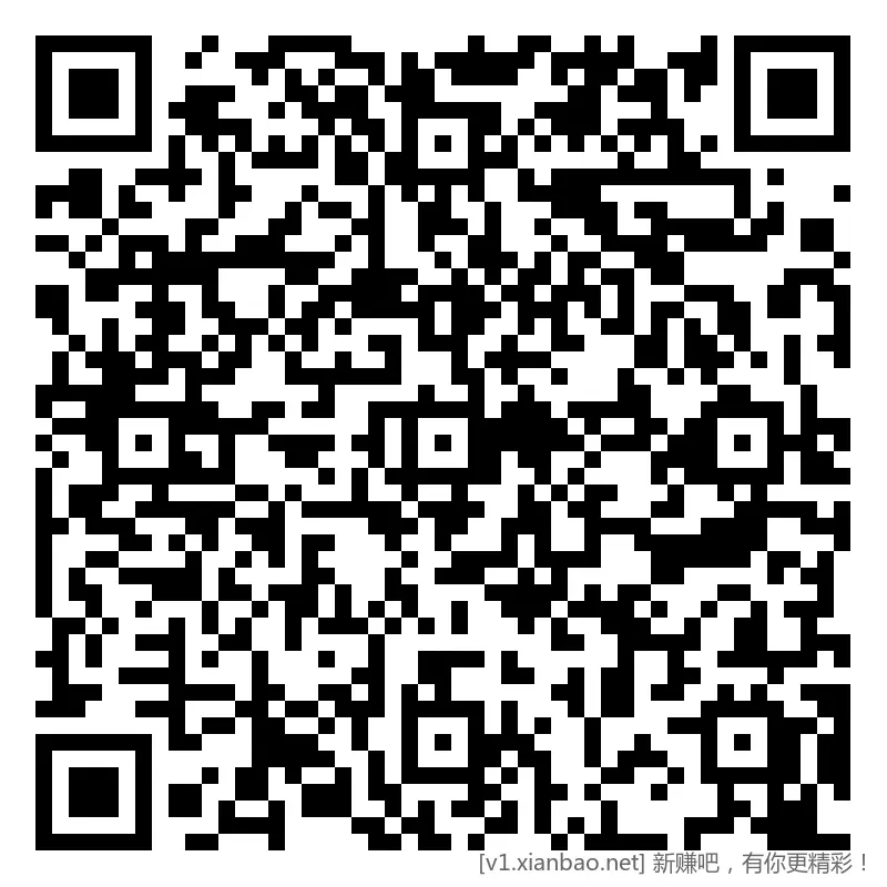 招行 红包 3个，前2个4k份 - 线报酷