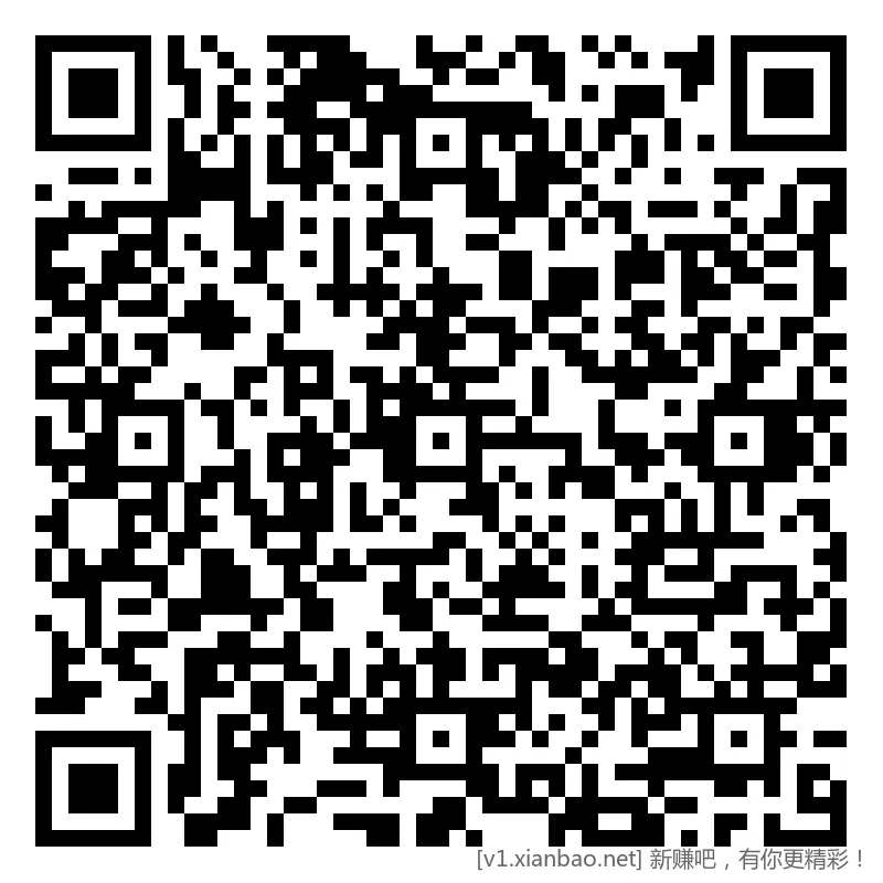 招行 红包 3个，前2个4k份 - 线报酷