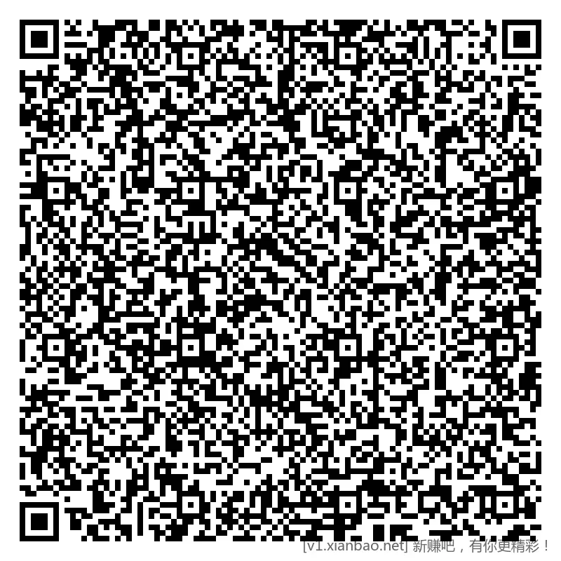 工行 800豆 - 线报酷