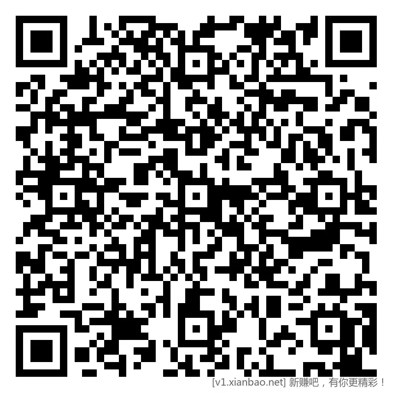 招行 大概率体验斤，午夜毛1-20 - 线报酷