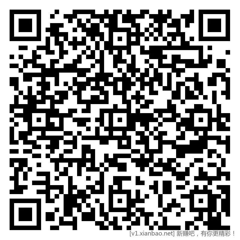 招行 红包，2个888份 - 线报酷