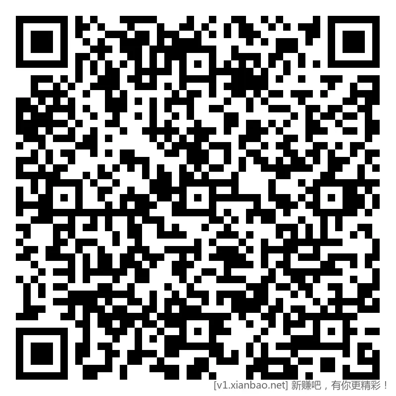 招行 红包，2个888份 - 线报酷