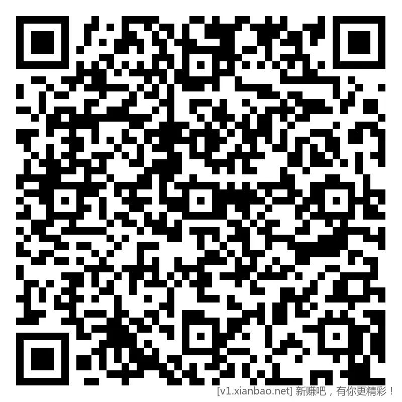 招行 红包 4个，前2个4k份 - 线报酷