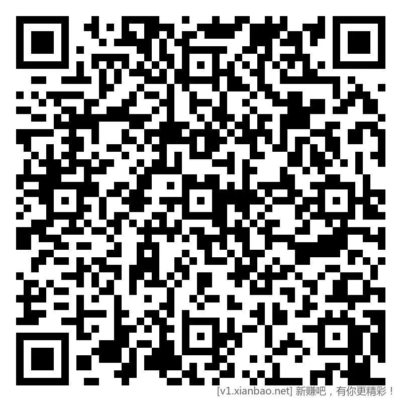 招行 红包 4个，前2个4k份 - 线报酷