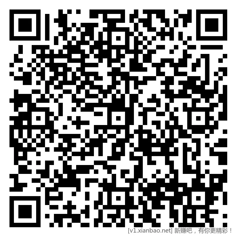 招行 红包，早毛 1-21 - 线报酷