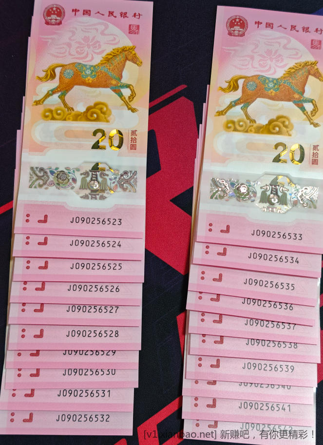 马钞 这个能卖多少 - 线报酷