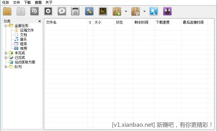 WIN平台两款最佳下载利器 - 线报酷
