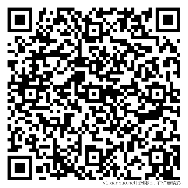 招行 红包体验斤 4个，前2个4k份 - 线报酷