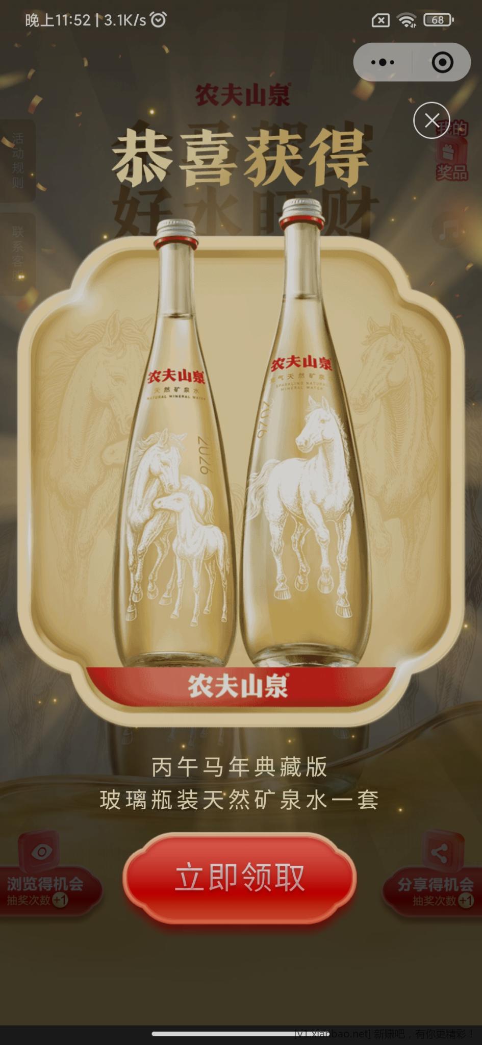 农夫水了，坐标0371 - 线报酷