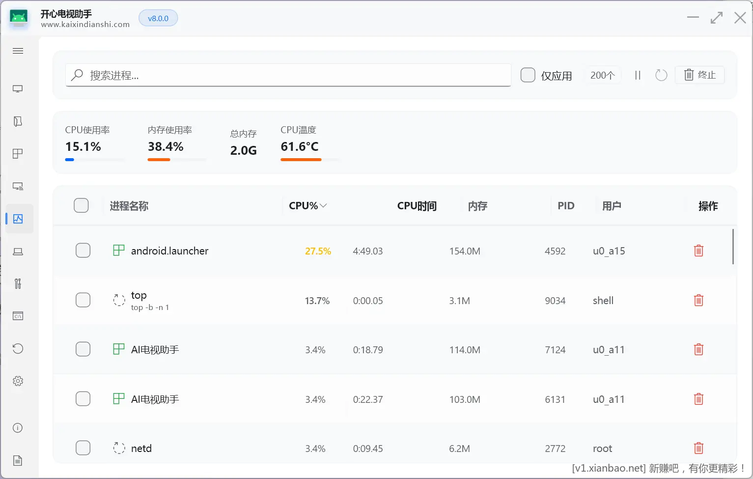 开心电视助手 - 线报酷 开心电视助手 - 线报酷