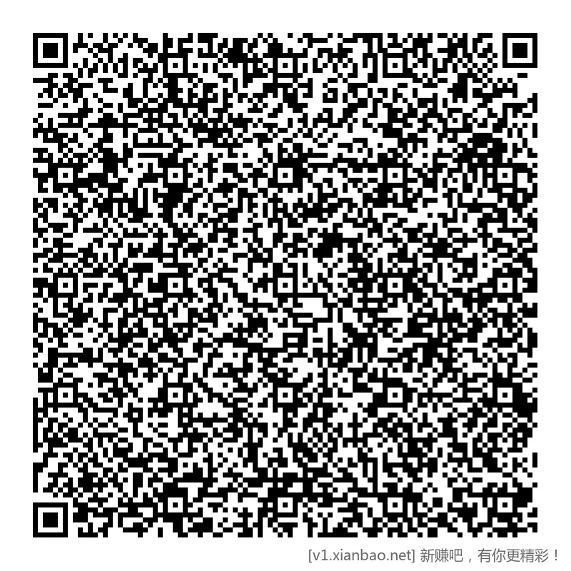 招行 红包 两888份，速 - 线报酷