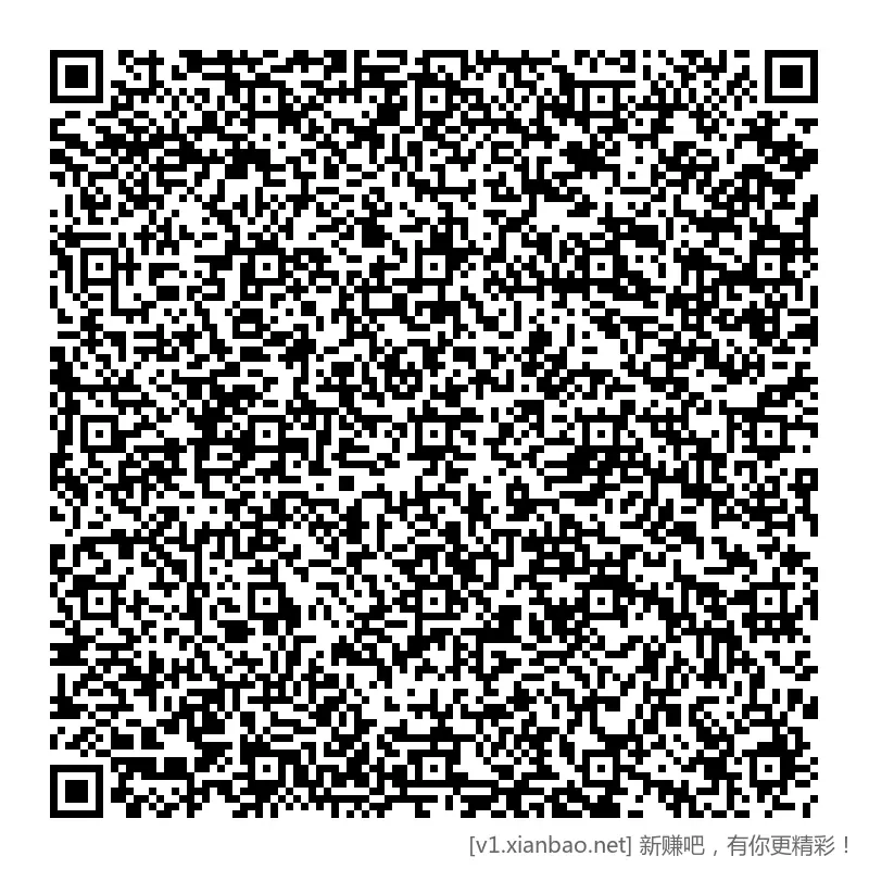 招行 红包 两888份，速 - 线报酷