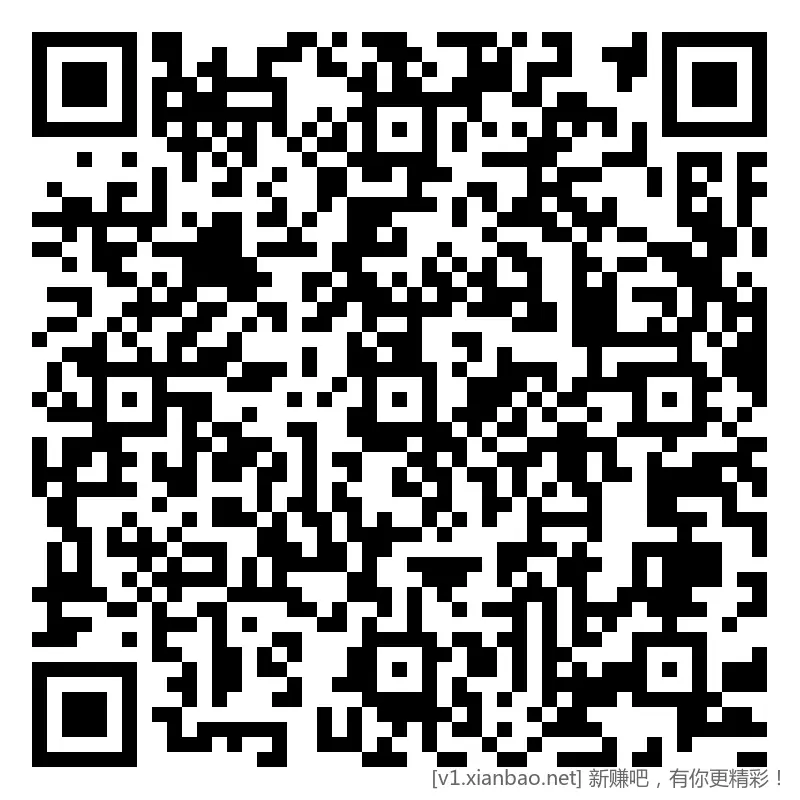 招行 红包 2个，4k份 - 线报酷