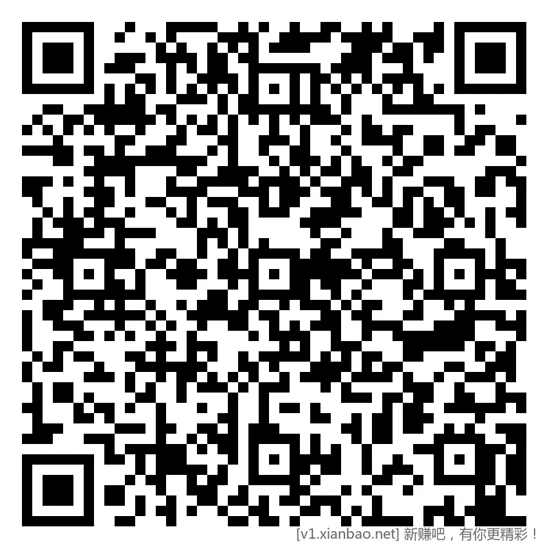 招行 红包 2个，4k份 - 线报酷