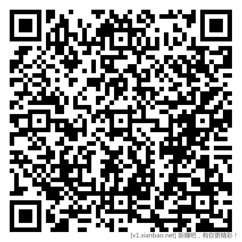 农行 福建1分购5vx立减斤，除厦门 - 线报酷