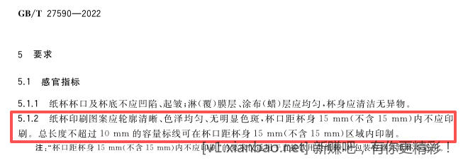 1元左右50个新年纸杯 - 线报酷
