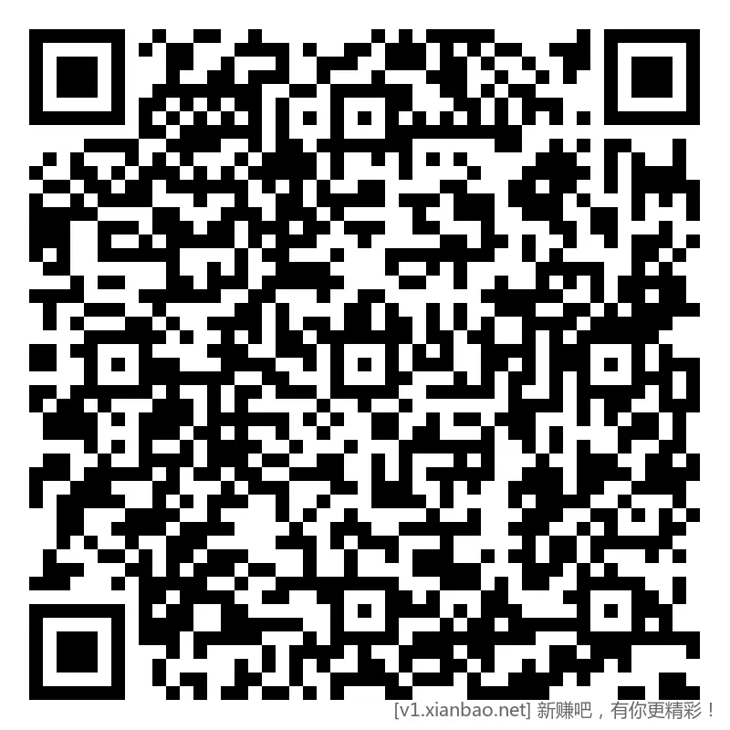 招行 红包，2个888份，每个工作日10点刷新，可收藏 - 线报酷