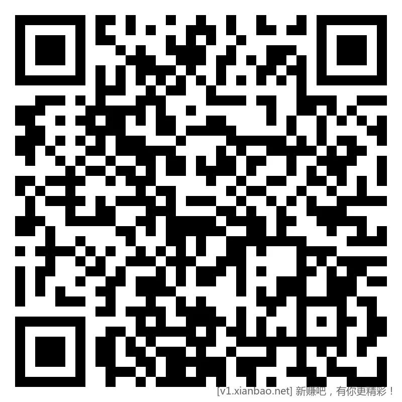 招行 红包 3个活动入口，4k份，每个工作日根据涨跌可领 - 线报酷