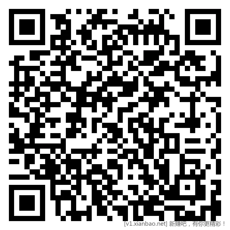 vx 小包，多号多撸，需接个码 - 线报酷