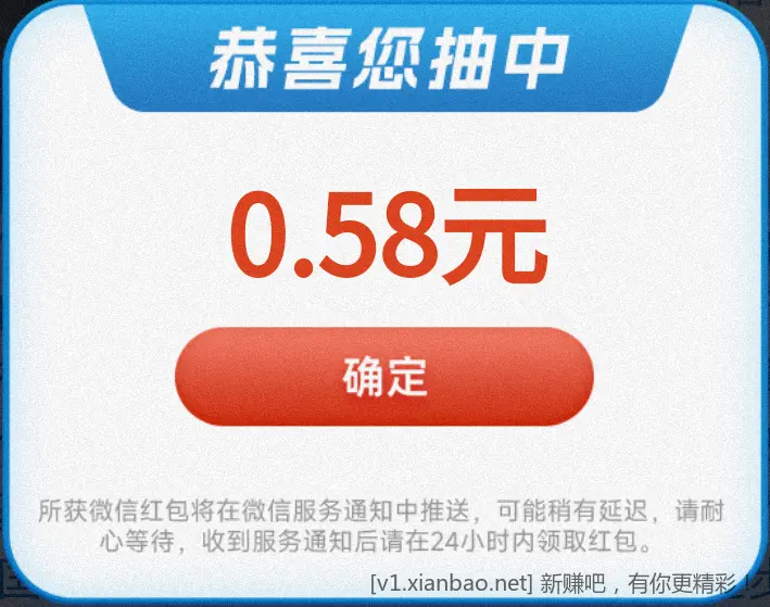 vx 小包，多号多撸，需接个码 - 线报酷