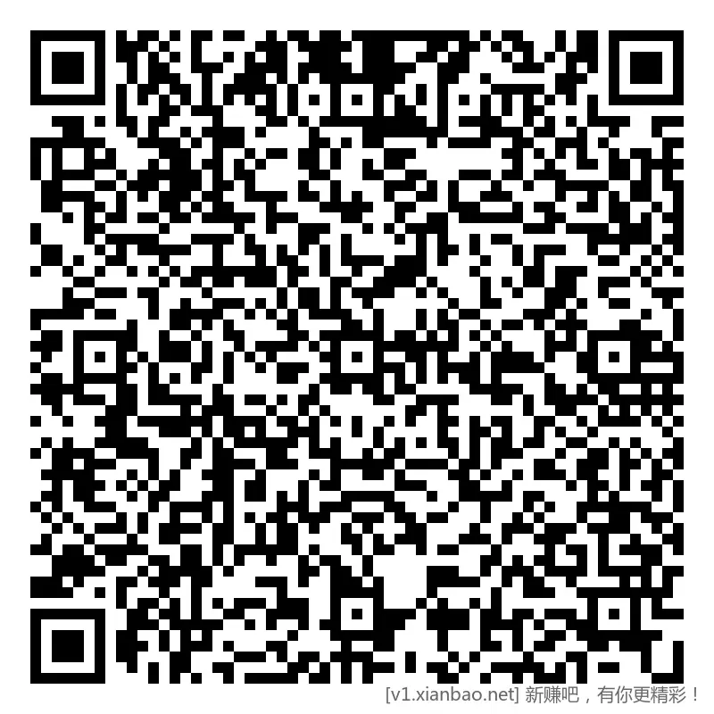 工行 制服宝红包 新，0.58~18.88 - 线报酷