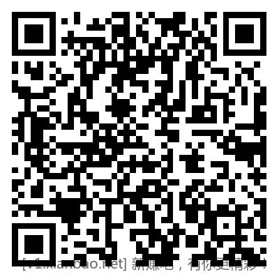 邮生活预约赢好礼抽5元微信立减金 - 线报酷