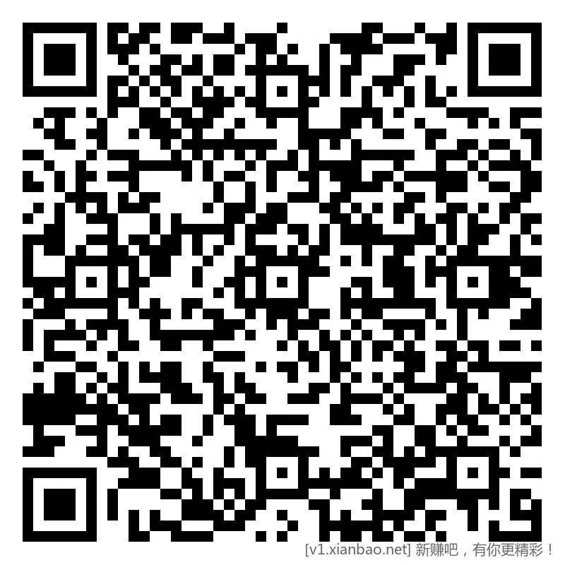 招行 红包 新，午夜毛 1-24 - 线报酷