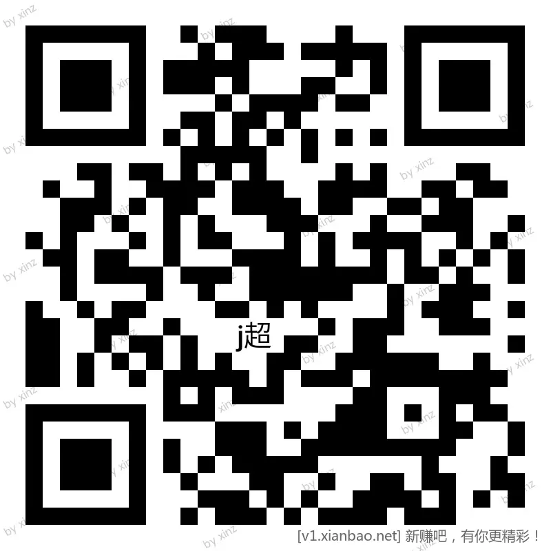 jd 答题豆子，超市暗号 1-24 - 线报酷