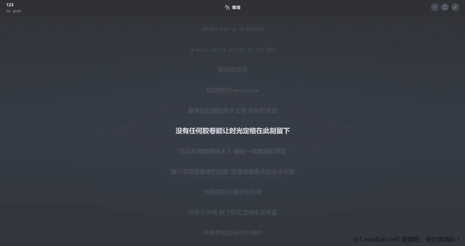 GoMusic WIN版+安卓版 - 线报酷