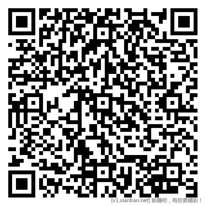 建行 两红包活动，看脸 - 折送网