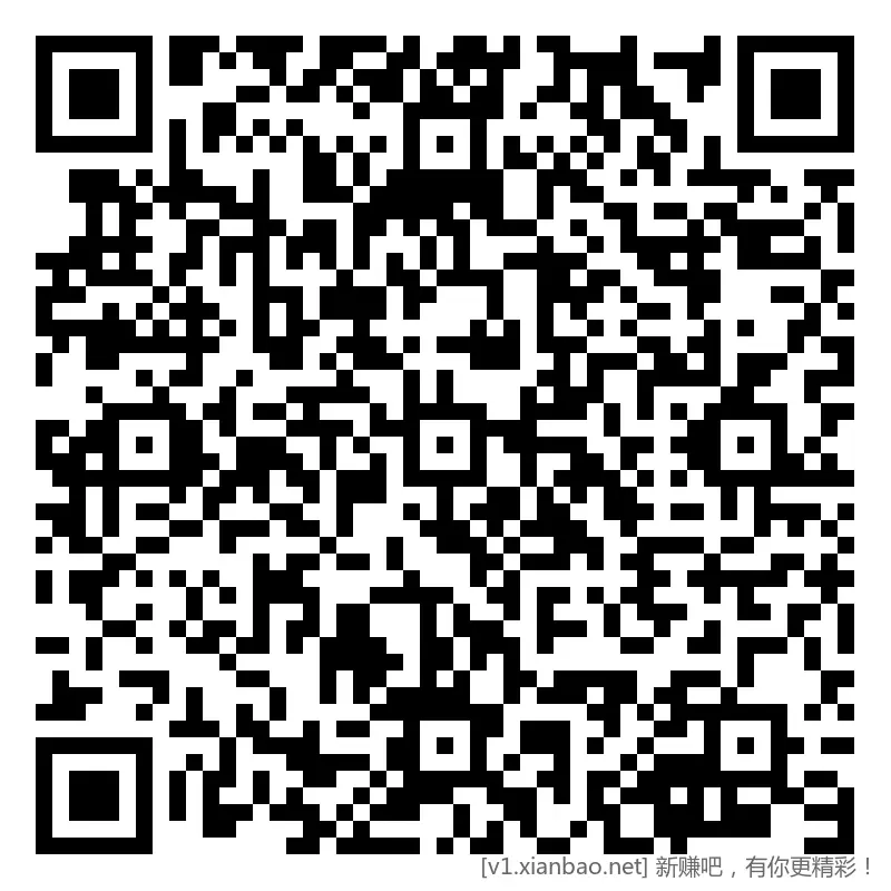 建行 两红包活动，看脸 - 折送网