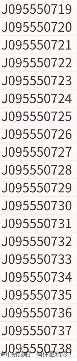 马钞这些号码值多少？ - 线报酷