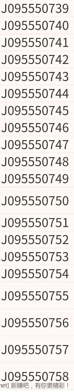 马钞这些号码值多少？ - 线报酷