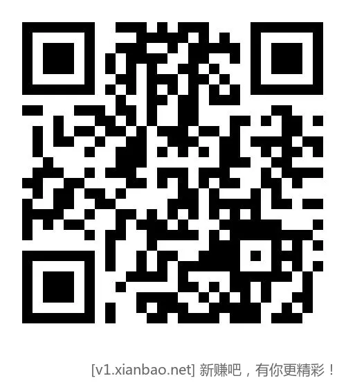 1购2.66支付宝通用立减金 - 线报酷