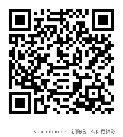 招行体验金黑号有（1月25日） - 线报酷